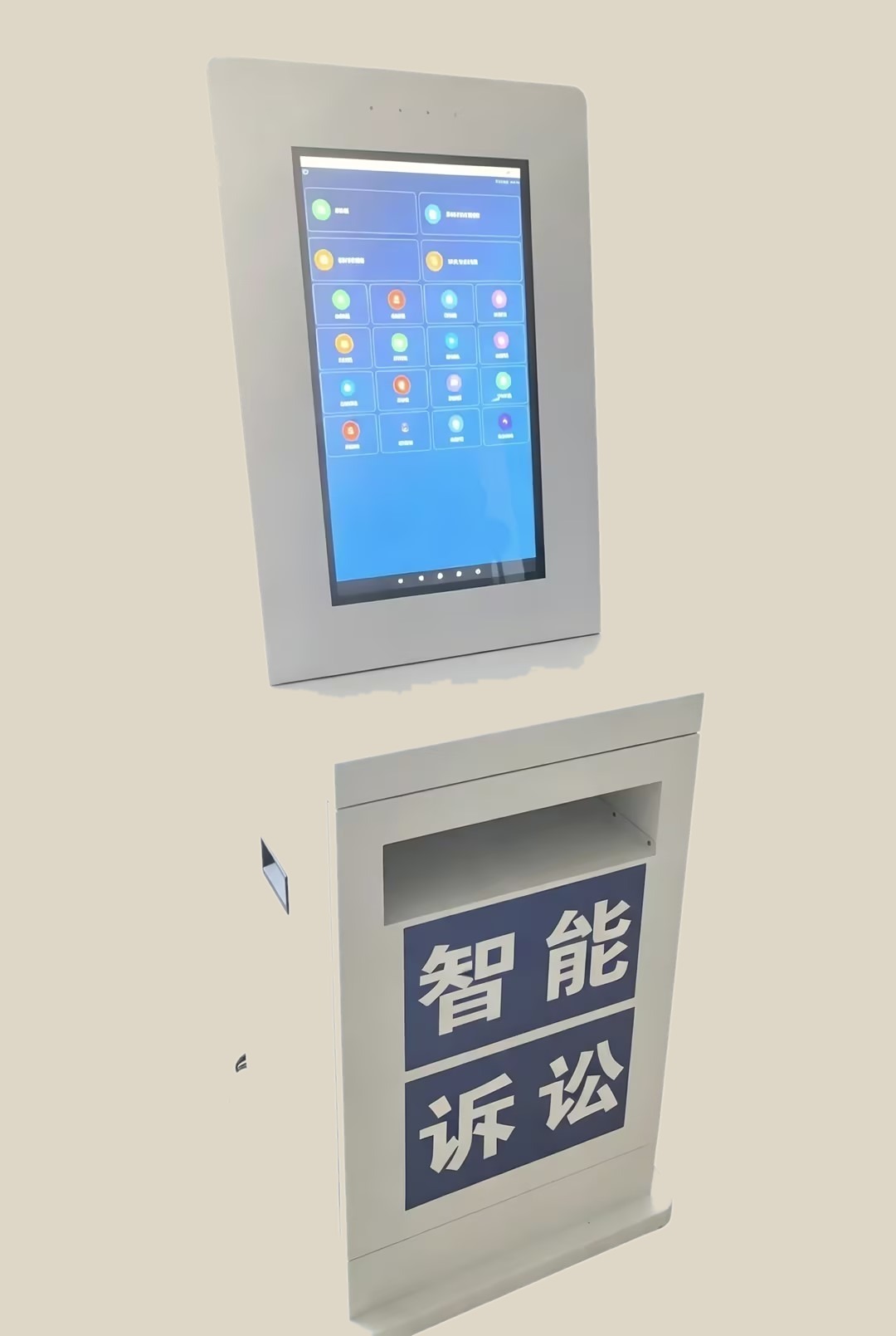 AI智能法律政务机